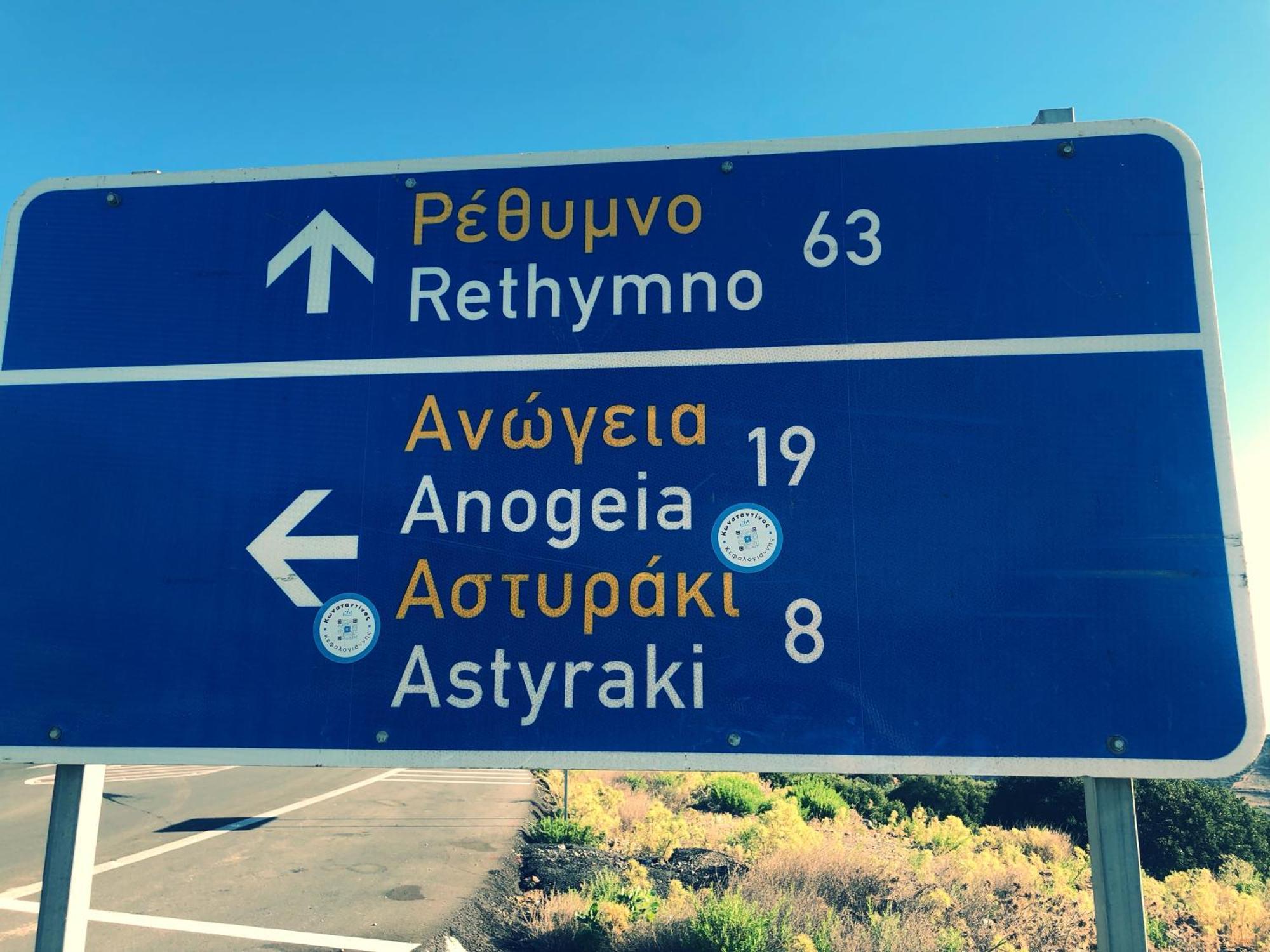 Yard Apartman Asztiráki Kültér fotó